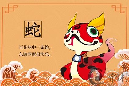 2021年属蛇适合什么工作 今年事业运怎么样