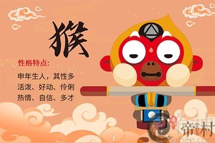 2022属猴的适合养什么植物 养动物又选什么