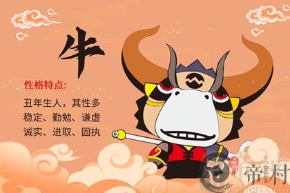 属兔女和属牛男相配吗 性格相似婚姻稳定
