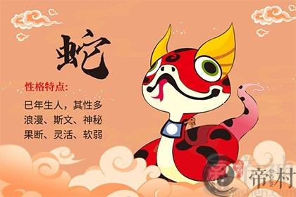 属相是冬天的蛇怎么样 属蛇适合做什么