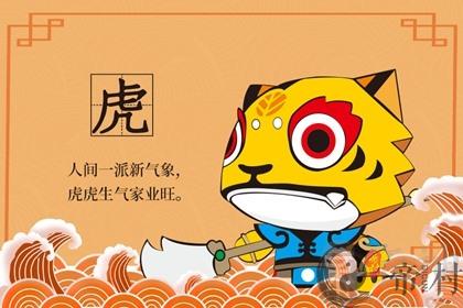 与属虎人相合的属相有哪些 生肖马狗猪