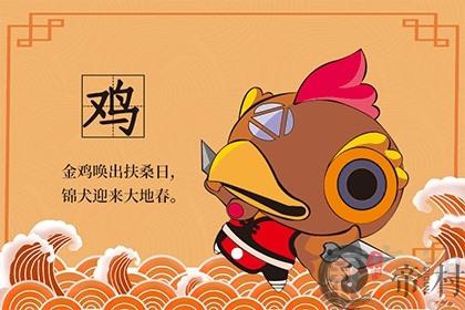 男鸡女鼠结合好不好 夫妻相刑相互斗气