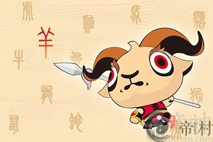 秋天的羊宝宝好吗 属羊宝宝今年运势好吗