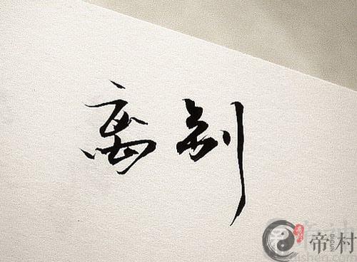 测你能忘记过去的恋情吗？