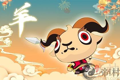 跟属羊犯冲的属相有哪些 属羊的贵人