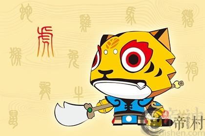 属虎几月出生克父母 几点出生是懒虎