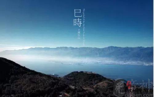 属兔中午九点四十是什么时辰 生于此时辰好吗
