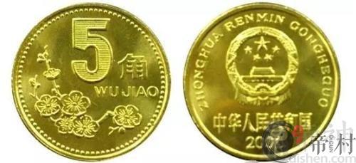 几块硬币帮你增加财运 增加财运小妙招