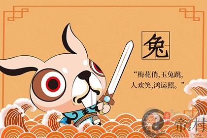 87年兔幸运车牌 十二生肖车上挂什么好