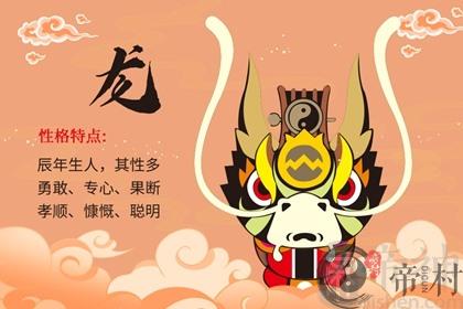 属龙人的内在潜力 最适合的职业解析
