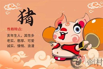男猪女猪结婚好不好 和谐美满但也需多理解