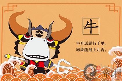 12月属牛女命运如何 适合与什么属相婚配