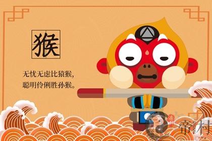 属猴婚姻属相配对大全 属猴最适合和谁婚配