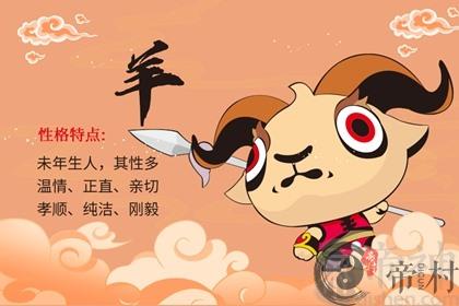 79年属羊的幸运车牌数字 79年属羊人应注意的年纪