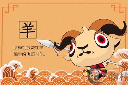 属羊男想要怎样的婚姻 羊男最珍惜哪种女生