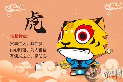 2021年属虎人的旺财数字是多少 幸运色解析