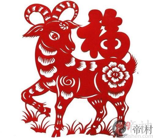 农历10月出生的属羊人命好不好呢