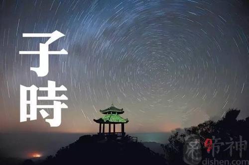 子时出生的男孩的命运好吗 什么时辰出生最好