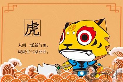 2021年属虎会添丁吗 2021年属虎的运势如何