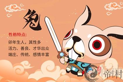 兔男和鼠女在一起后果是怎么样的