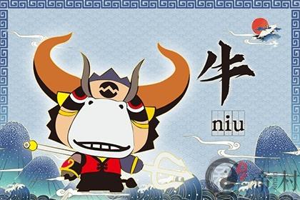属牛车牌号码幸运数字 属牛的提车吉日