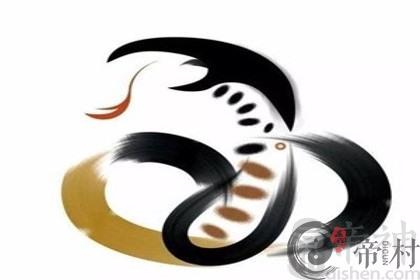 属蛇的巳时出生好不好 性格特征是什么