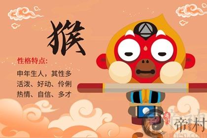生肖猴与生肖狗是相合还是相克 生肖配对解析