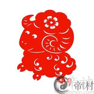 男羊女羊婚姻命运如何？