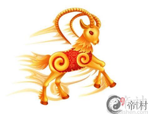 女羊男牛婚姻是否会幸福？