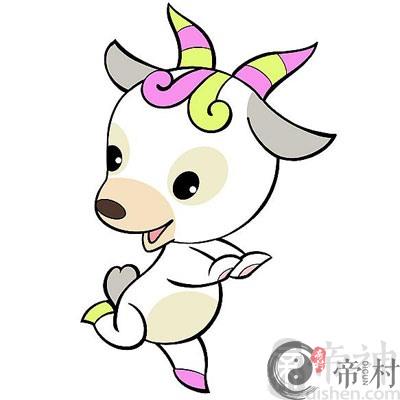男羊女牛在一起合适吗？