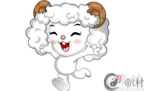 男羊女兔在一起运气好不好