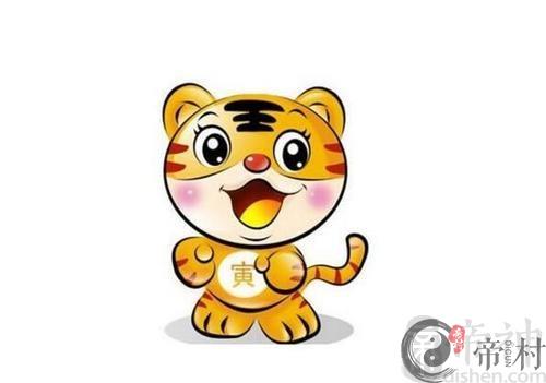 属虎的人适合生一个虎宝宝吗