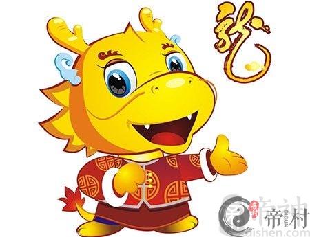 2018年属龙11月运势解析