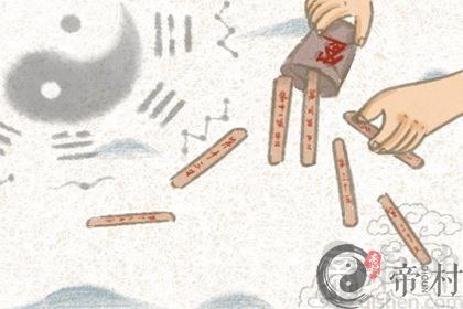 山下火命和佛灯火命能婚配吗