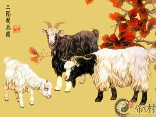 生肖羊本周综合生肖运势如何（2020.5.25-5.31）