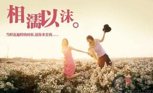 属猴男和属狗女是相濡以沫的一对！