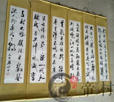 开门见什么最吉利 进门见什么最招财