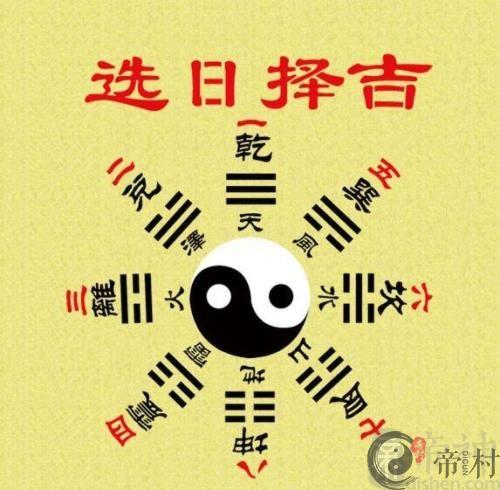 2020年农历八月初六适合搬家吗 搬家有什么讲究