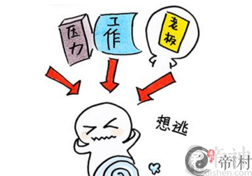 和平型人格是指什么 有哪些表现
