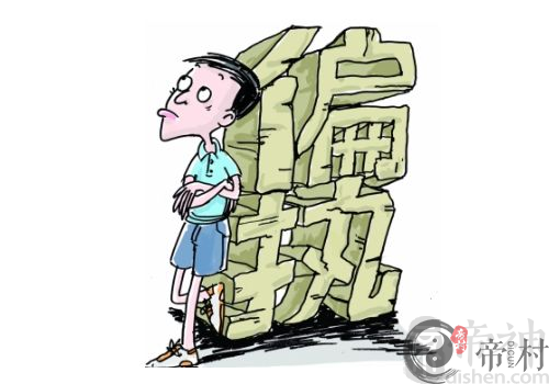 哪些人是偏执型人格 形成的原因是什么