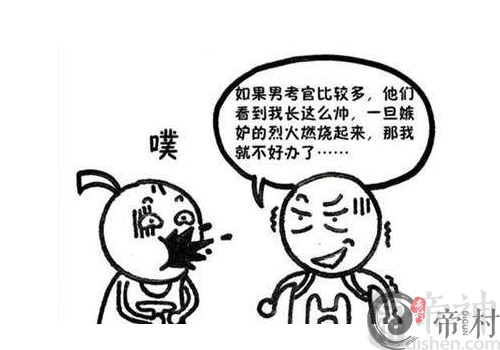 哪些人是自恋型人格 形成的原因是什么