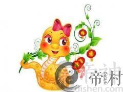 属蛇的名人和明星(图文)