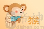 2021年09月09日属猴今日运势及运程详解