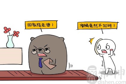 摩羯座和什么星座最不配对，注定是一场虐恋？