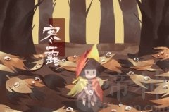 2020年10月8日寒露出生的鼠宝宝男孩名字大全