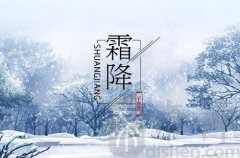 2020年霜降10月23日出生女宝宝五行缺土名字