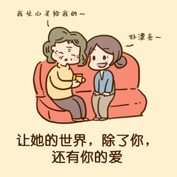母亲节，B型血妈妈适合怎么过
