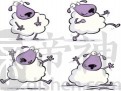 属相羊的吉利名字大全