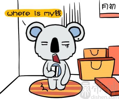 男耳朵长痣面相图 耳朵长痣男人 耳朵长痣怎么回事