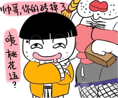 从痣来看命运好坏 怎么看痣相